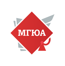 Университет имени О.Е. Кутафина (МГЮА)