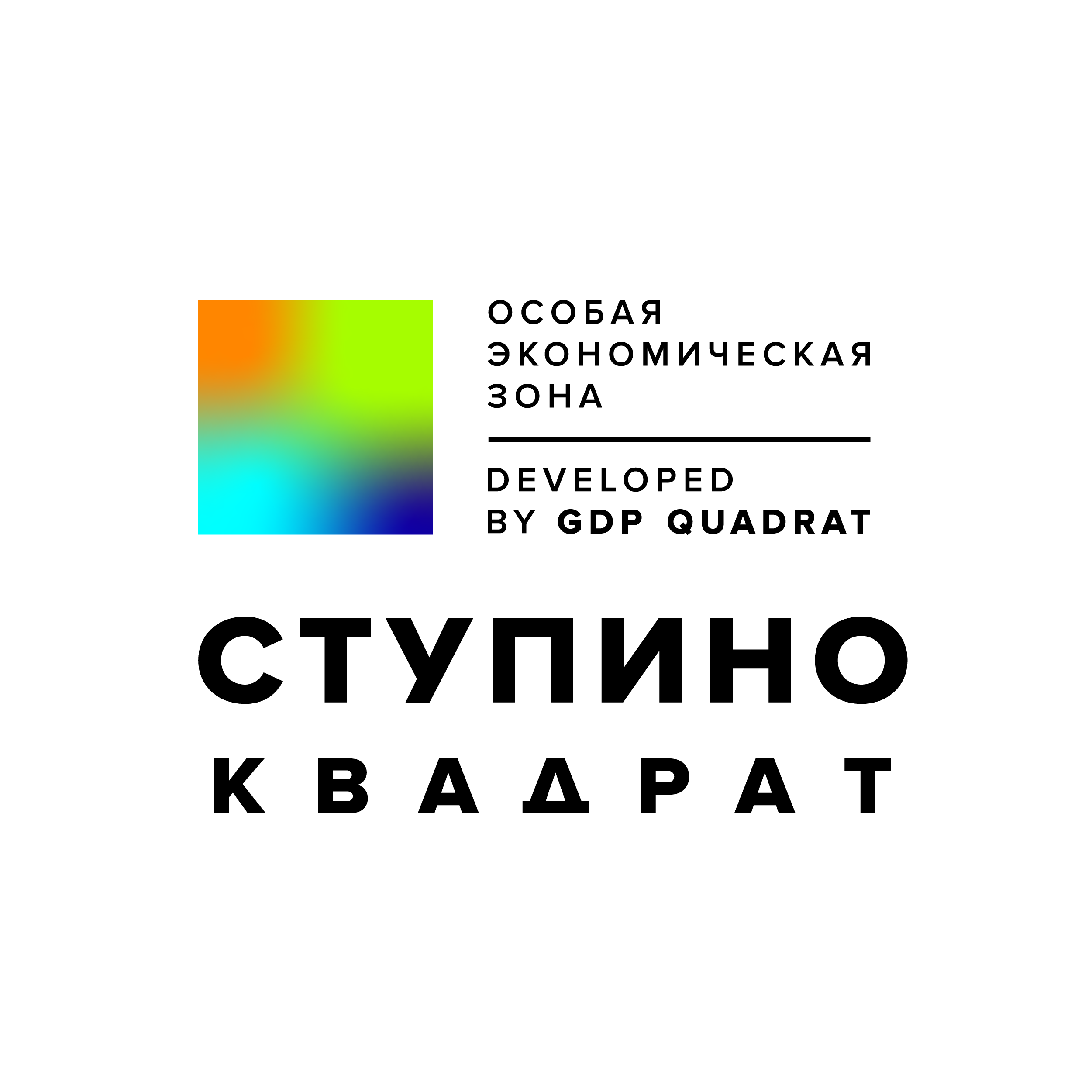 Особая экономическая зона Ступино Квадрат