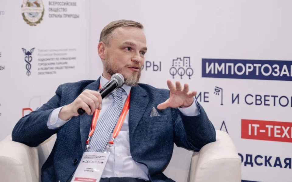 Денис Цуканов