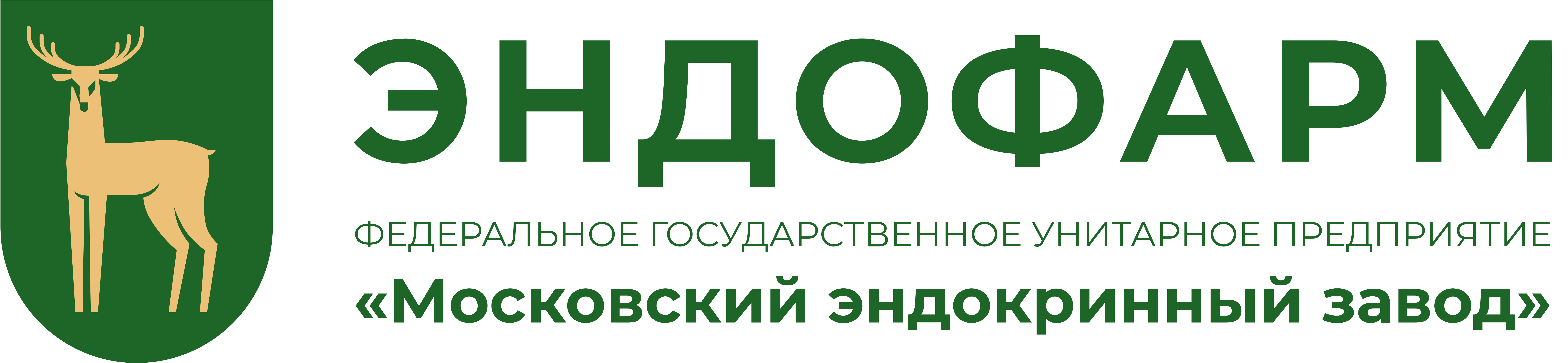 ФГУП «Эндофарм»
