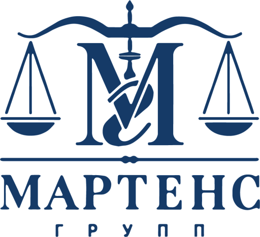 Мартенс Групп